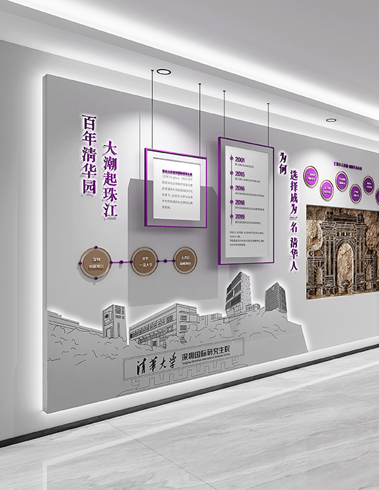 清华大学深圳研究生院文化空间展厅