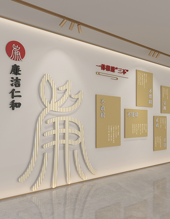 仁和-嘉里中心展厅