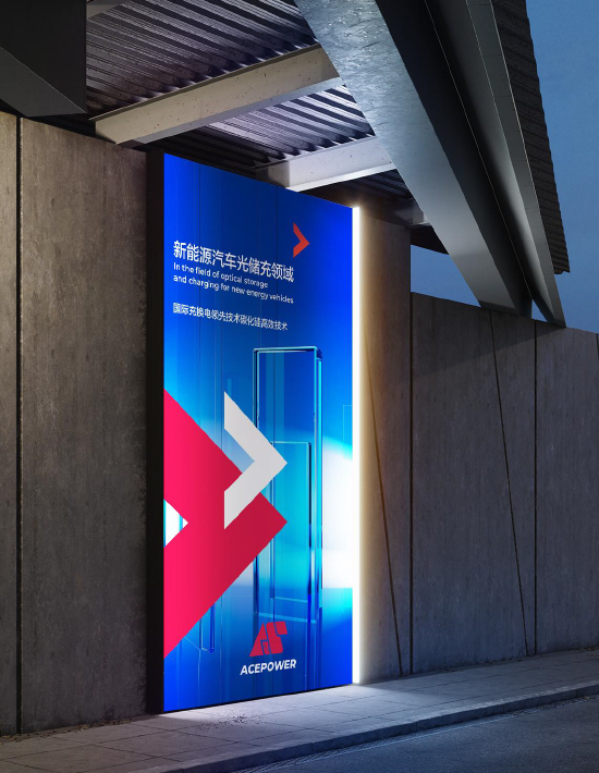 上海安世博科技品牌升级