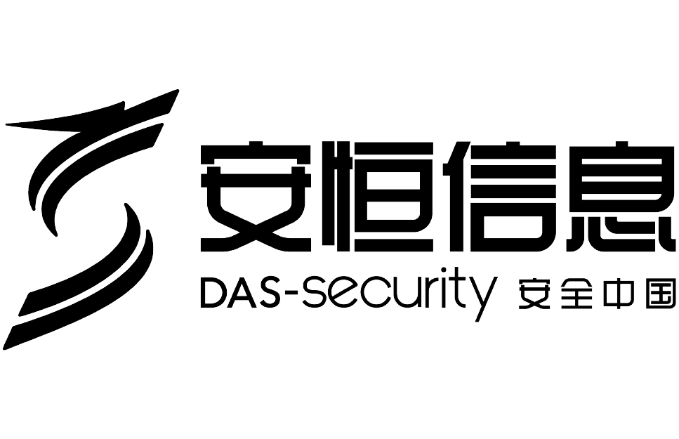 安恒信息