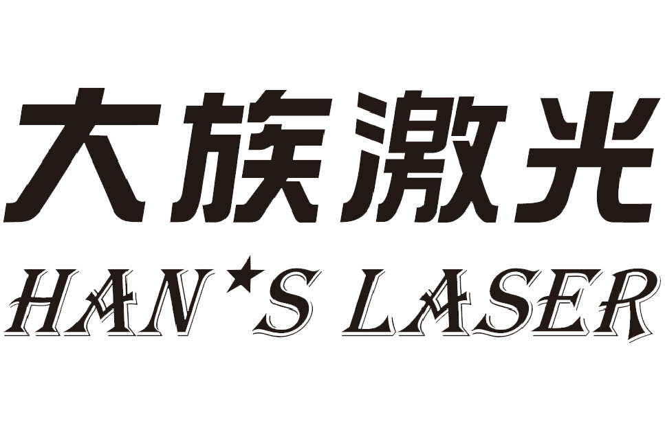 大族激光