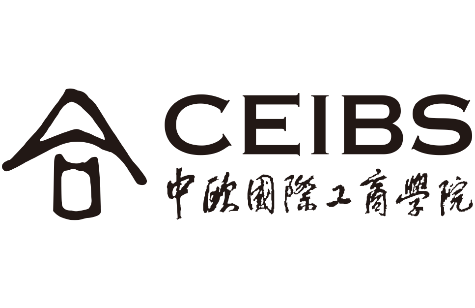 中欧国际工商学院